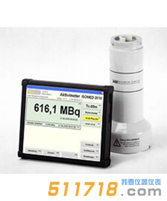 德國NUVIA(原德國SEA)  ISOMED2010放射性核素活度計