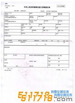 1512098568126081.jpg 微信圖片_20171201112246_副本.jpg