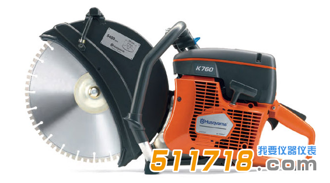 瑞典HUSQUARNA K760地質(zhì)刻槽取樣機.png 瑞典HUSQUARNA K760地質(zhì)刻槽取樣機.png