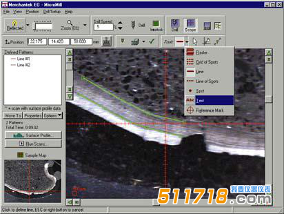美國NEW WAVE MicroMill微區取樣儀3.png
