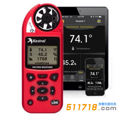 美國(guó)NK5100(Kestrel 5100)賽車氣象儀.png 美國(guó)NK5100(Kestrel 5100)賽車氣象儀.png