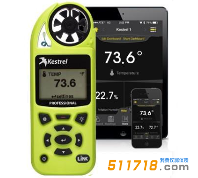 美國NK5200(Kestrel 5200)建筑暖通行業(yè)專業(yè)氣象儀.png 美國NK5200(Kestrel 5200)建筑暖通行業(yè)專業(yè)氣象儀.png