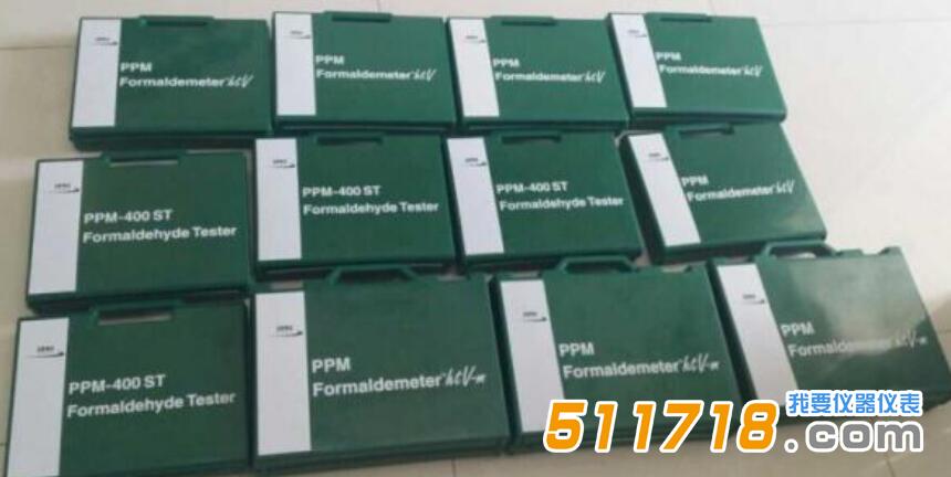 htv甲醛檢測儀 htv甲醛檢測儀