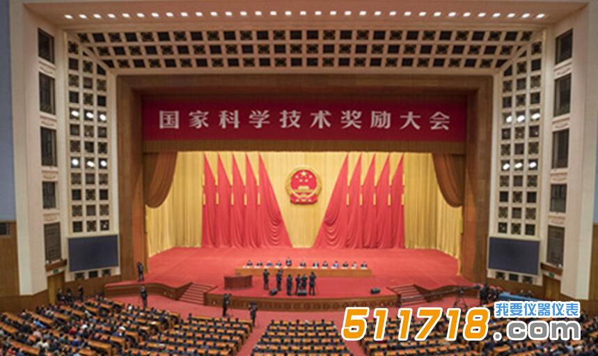 *家科技獎(jiǎng)勵(lì)大會(huì)