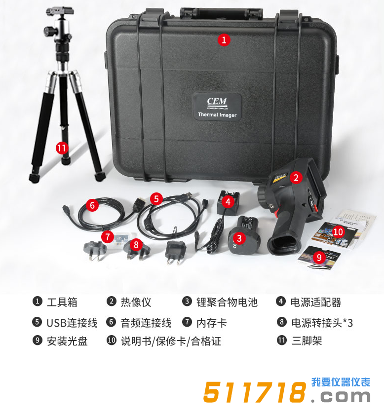 DT-9897Y AI智能人臉識別溫度篩查熱像儀配置清單.png