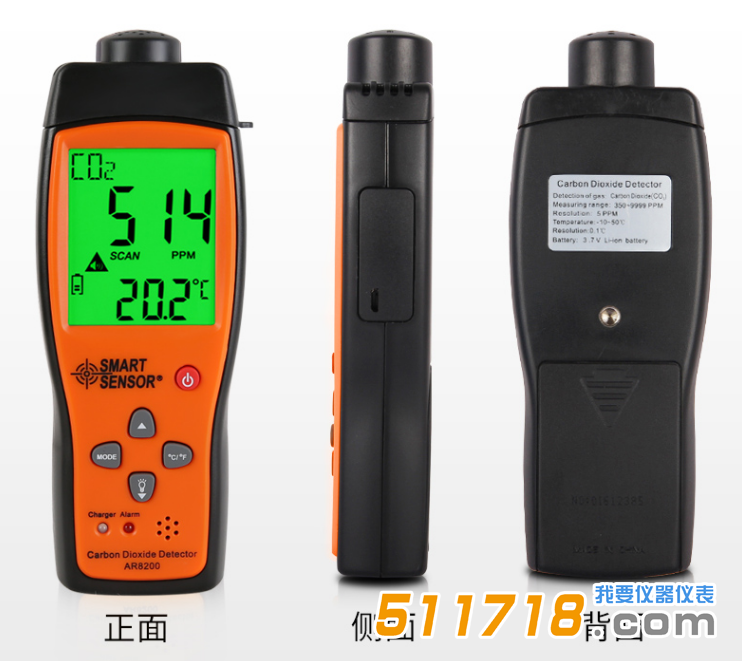 希瑪SMART SENSOR AR8200二氧化碳檢測(cè)儀.png 希瑪SMART SENSOR AR8200二氧化碳檢測(cè)儀.png