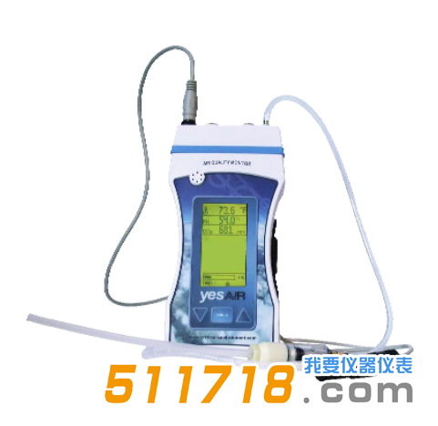 加拿大CET YESAIR 便攜手持式多通道多參數室內空氣質量檢測儀.png 加拿大CET YESAIR 便攜手持式多通道多參數室內空氣質量檢測儀.png