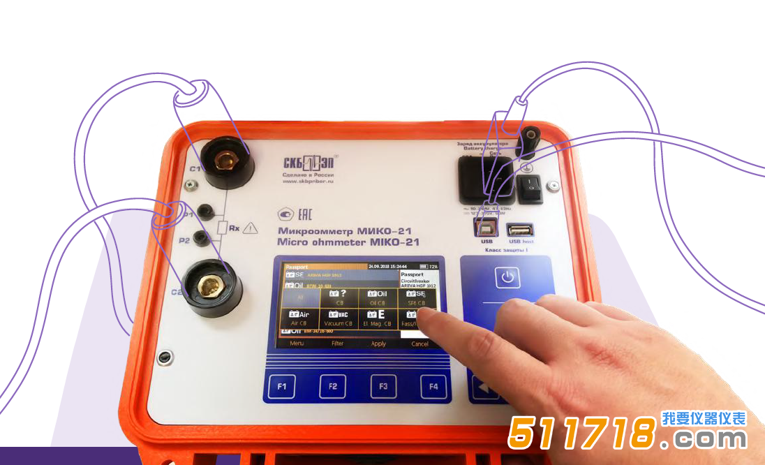 俄羅斯SKB MIKO-21高精度微歐計.png 俄羅斯SKB MIKO-21高精度微歐計.png