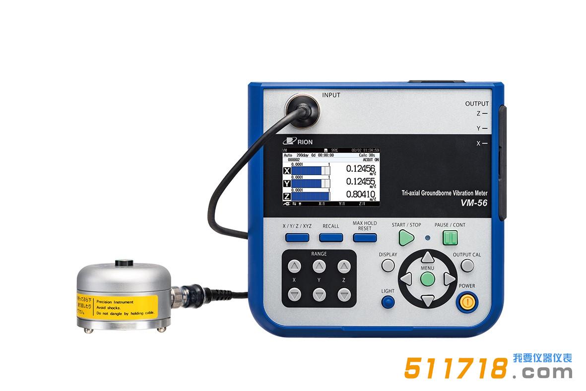 VM-56振動(dòng)測量儀.jpg VM-56振動(dòng)測量儀.jpg