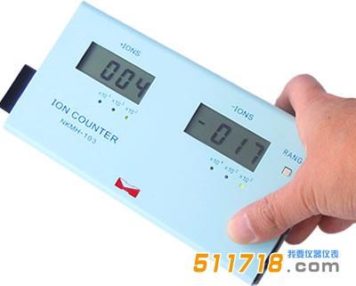 NKMH-103空氣正負(fù)離子檢測儀.jpg NKMH-103空氣正負(fù)離子檢測儀.jpg