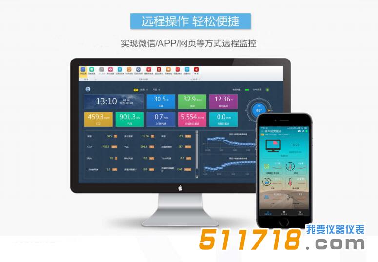 PC-8D環境監測儀.jpg PC-8D環境監測儀.jpg