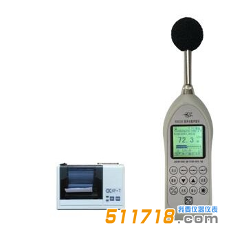 國營紅聲 HS6226多功能聲級計.png 國營紅聲 HS6226多功能聲級計.png