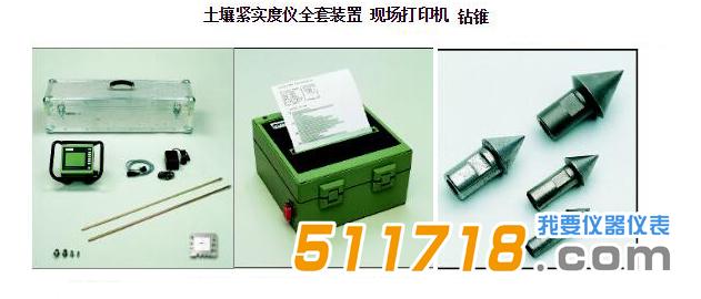 土壤緊實度儀.jpg 土壤緊實度儀.jpg