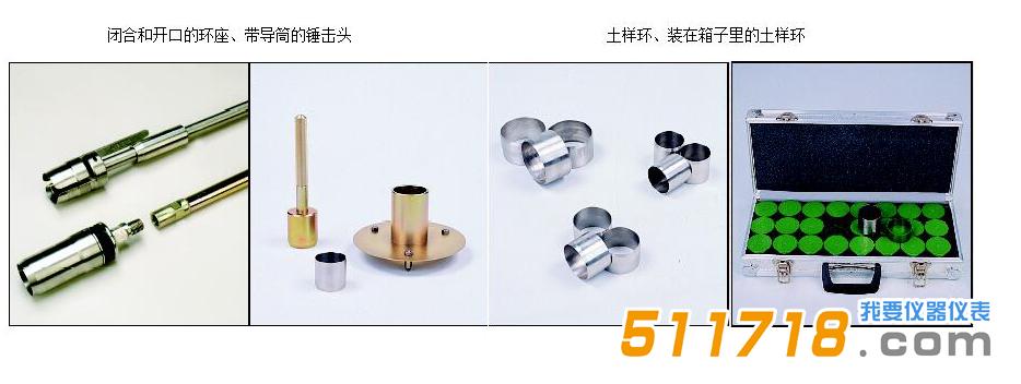 土壤采樣器.jpg