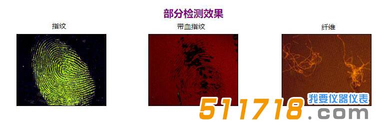 OFK-8000A多波段檢測警用紫外燈套裝.jpg OFK-8000A多波段檢測警用紫外燈套裝.jpg