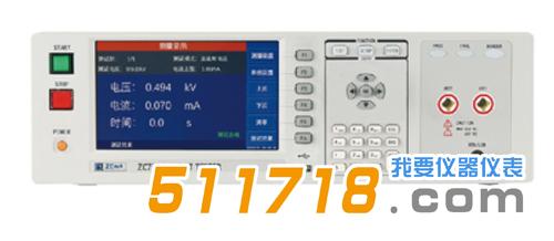 ZC73絕緣電阻測(cè)試儀.jpg