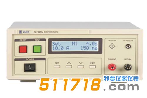 ZC7305C接地電阻測(cè)試儀.jpg