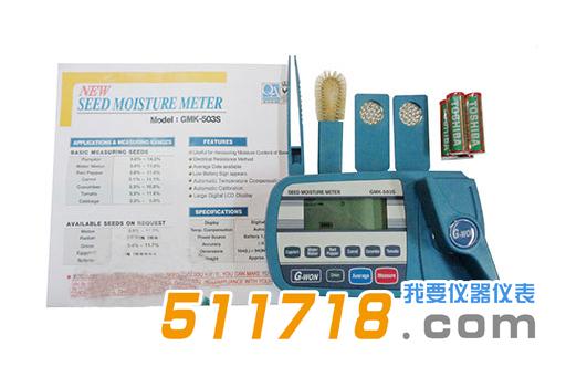 GMK-503S種子水份測定儀.jpg