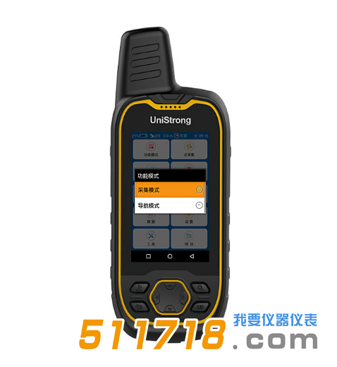 G659 Plus北斗高精度手持機.png G659 Plus北斗高精度手持機.png