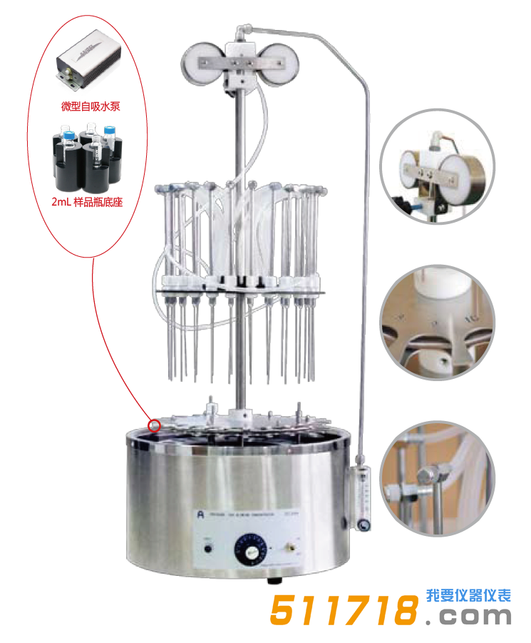 ANPEL DC-24型氮吹儀.png ANPEL DC-24型氮吹儀.png