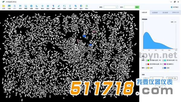 TPMZ-A大米外觀品質檢測儀.jpg TPMZ-A大米外觀品質檢測儀.jpg