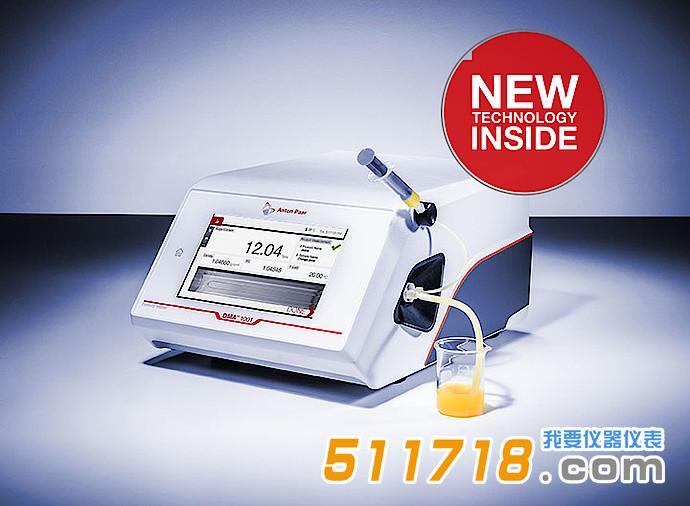 DMA 501緊湊型數字密度計.jpeg DMA 501緊湊型數字密度計.jpeg