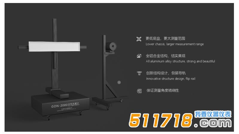 1658906498454649.jpg GON-2000分光光度計(jì)-4.jpg