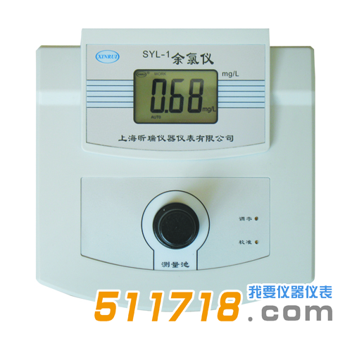 SYL-2余氯儀.png SYL-2余氯儀.png