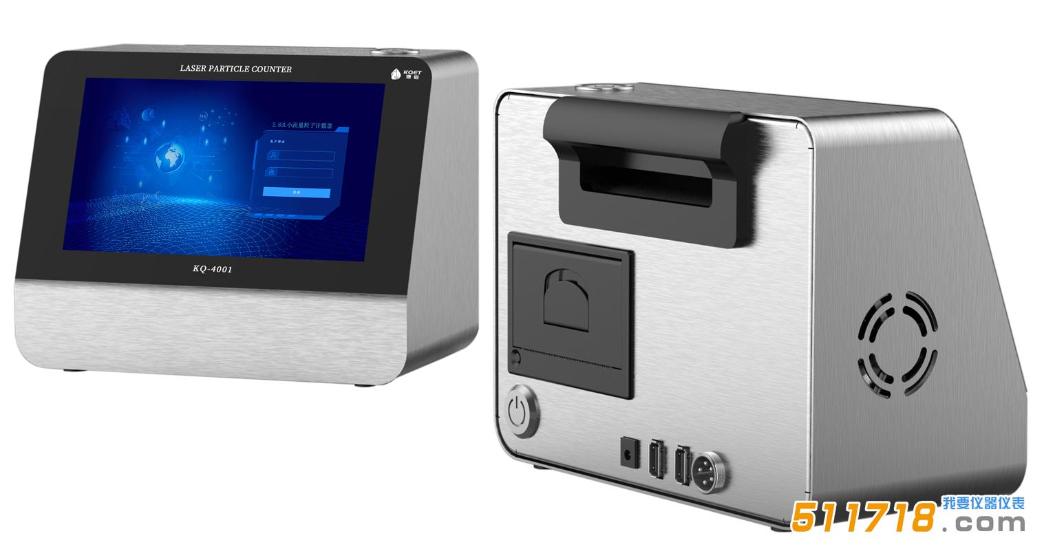 粒子計數器.jpg 粒子計數器.jpg