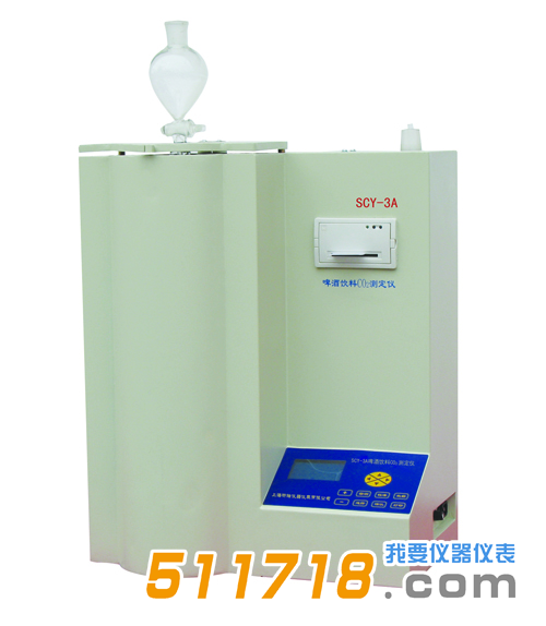 SCY-3A啤酒、飲料CO2測定儀.png SCY-3A啤酒、飲料CO2測定儀.png