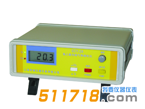 SCY-2A氣體測定儀.png SCY-2A氣體測定儀.png