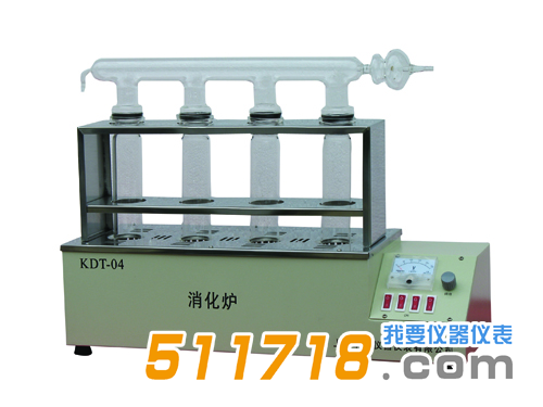 KDN-04消化爐.png KDN-04消化爐.png
