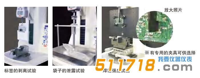 SHIMPO新寶 FGS-TV小型臺式試驗(yàn)機(jī).jpg SHIMPO新寶 FGS-TV小型臺式試驗(yàn)機(jī).jpg