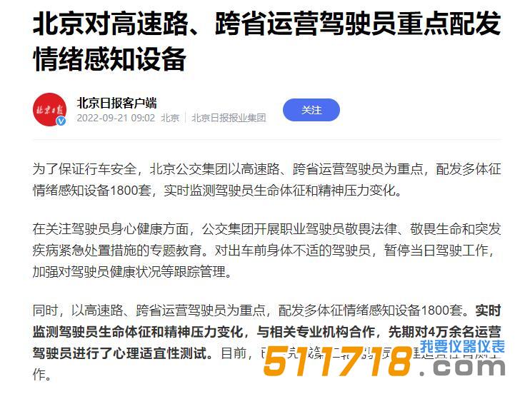 心理健康狀態檢測.jpg 心理健康狀態檢測.jpg