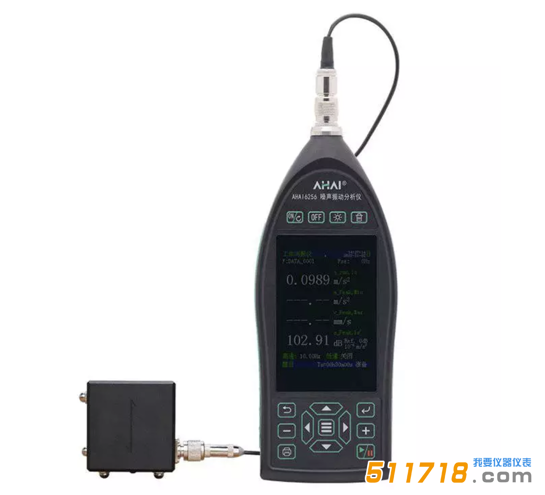 聲級計.png 聲級計.png