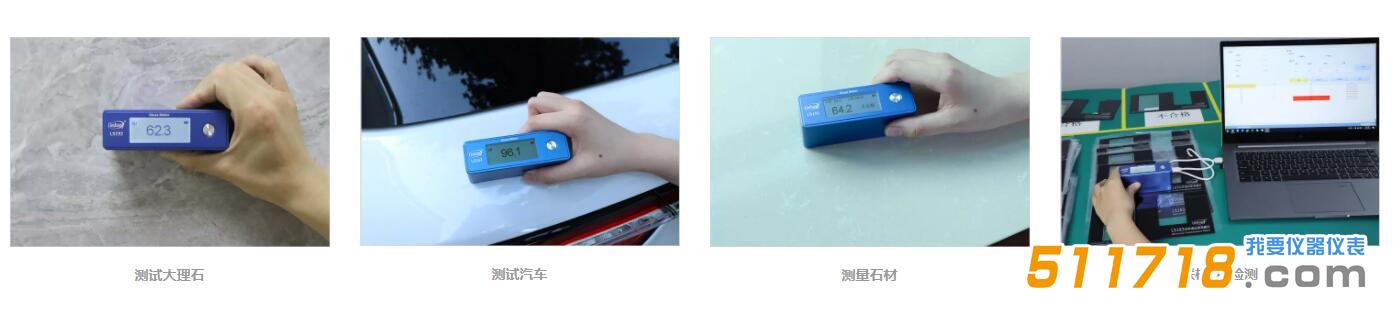 LS192光澤度儀.jpg LS192光澤度儀.jpg