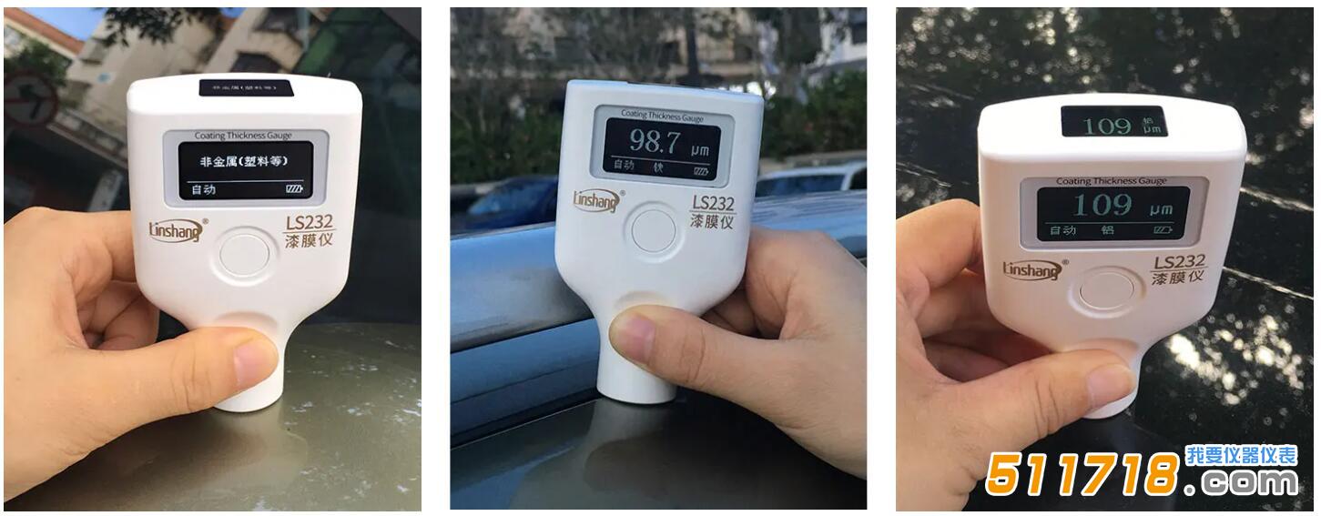 漆膜儀.jpg 漆膜儀.jpg