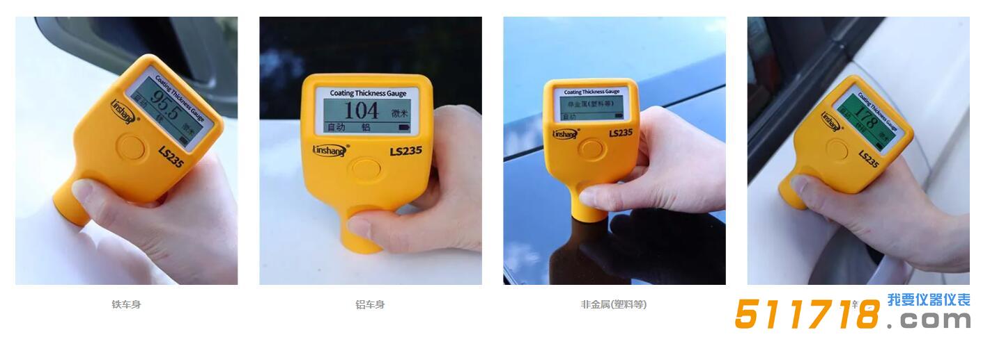 漆膜儀.jpg 漆膜儀.jpg