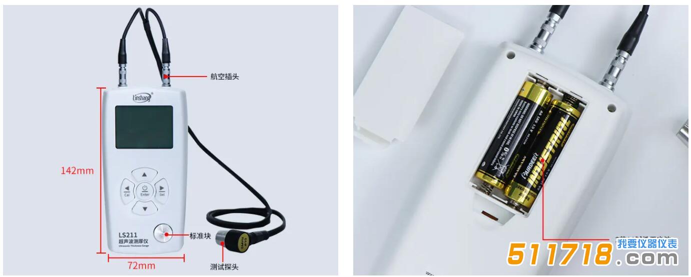 超聲波測厚儀.jpg 超聲波測厚儀.jpg