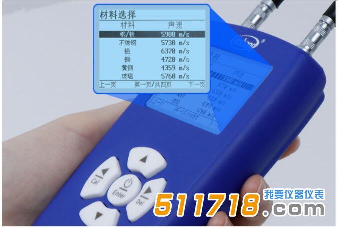 超聲波測厚儀.jpg 超聲波測厚儀.jpg