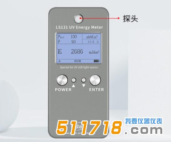 紫外能量計.jpg 紫外能量計.jpg