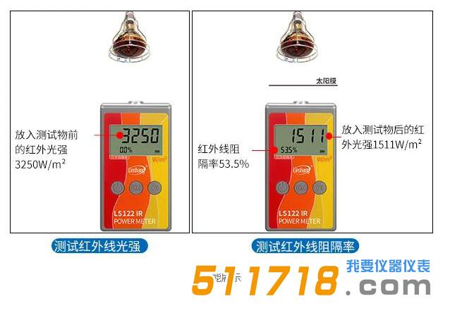 紅外功率計.jpg 紅外功率計.jpg