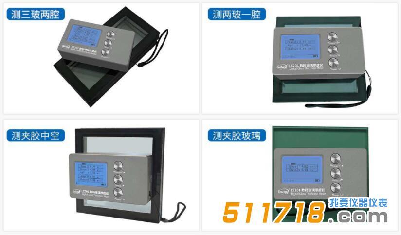 厚度儀.jpg 厚度儀.jpg