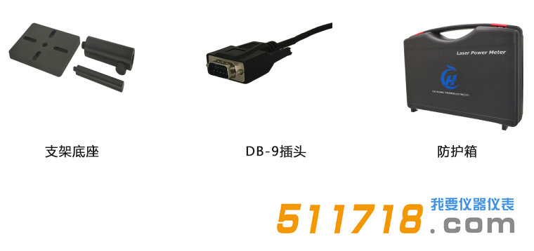 200F-CB-40自然冷卻型熱電式激光功率計(jì)探頭配件.png