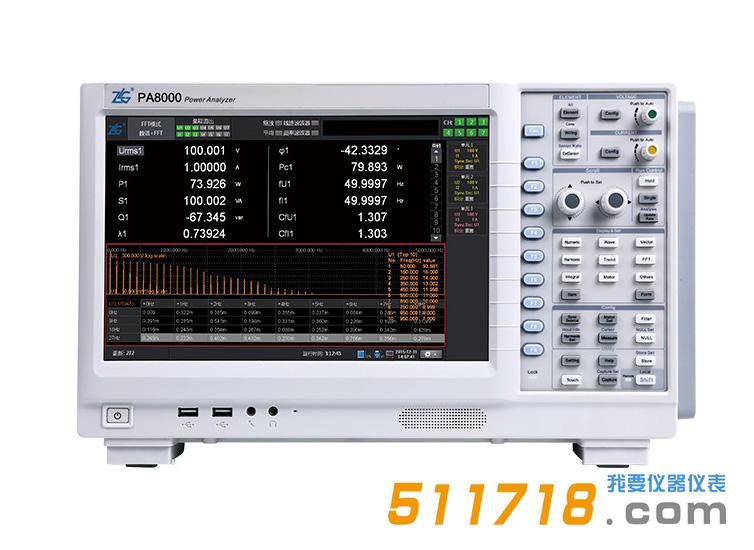 1689845357621392.jpg pa8000_1.jpg