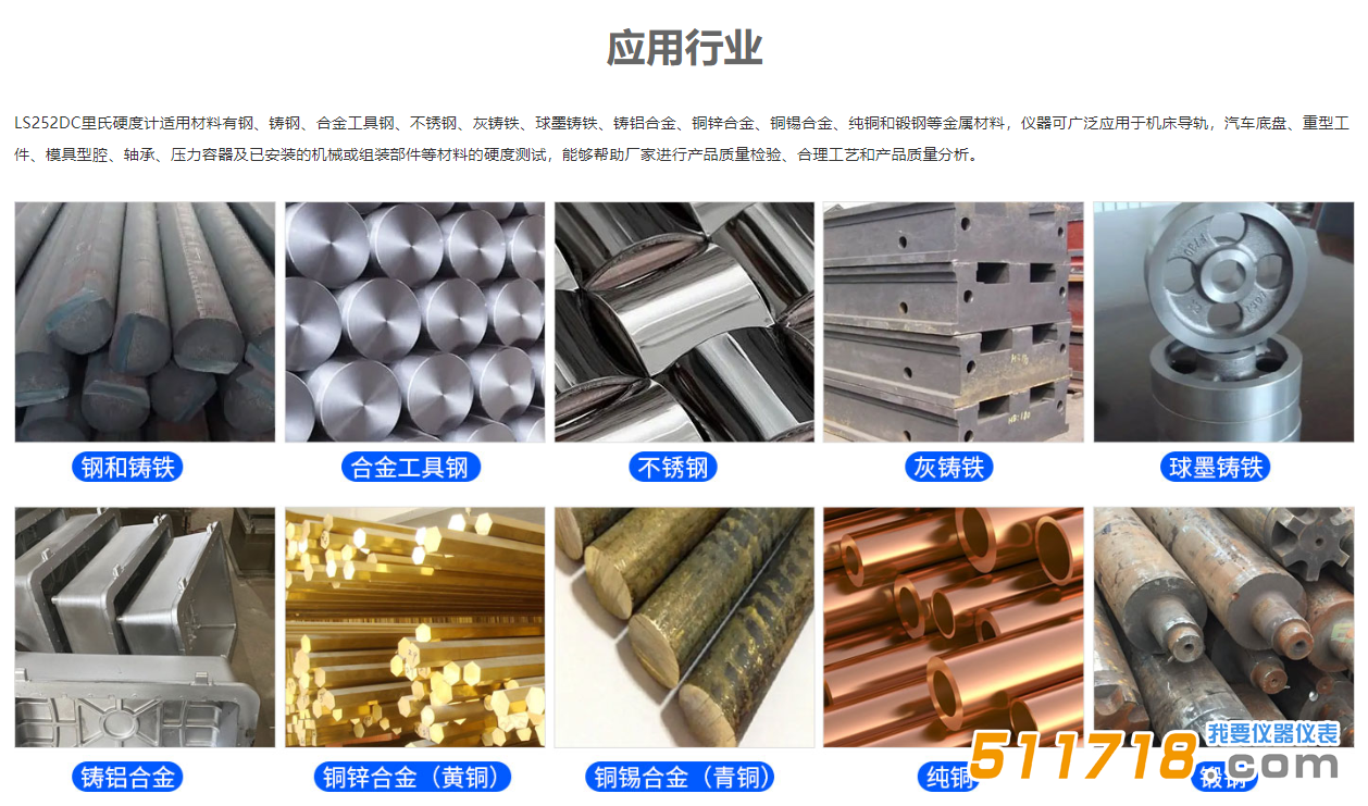 1690862267228502.png LS252DC1.png