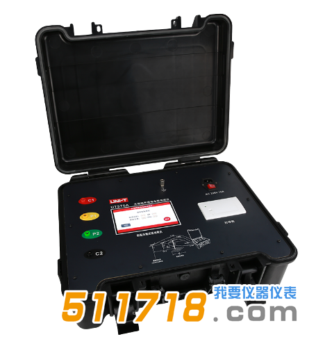 UT576A大型地網接地電阻測試儀.png UT576A大型地網接地電阻測試儀.png