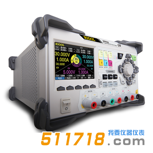 DP831可編程直流電源.png DP831可編程直流電源.png