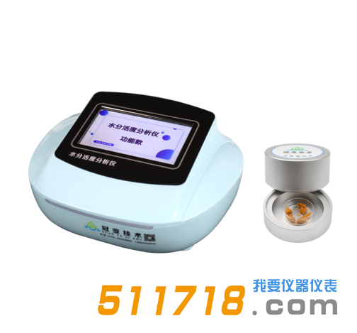 GYW-108GN水分活度儀.png GYW-108GN水分活度儀.png