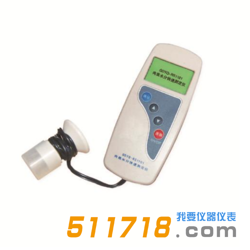 GDYQ-RS1101肉類水分快速測(cè)定儀.png GDYQ-RS1101肉類水分快速測(cè)定儀.png